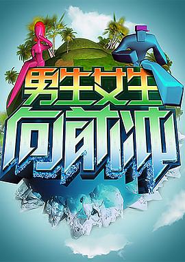 王朝的女人完整版海报剧照